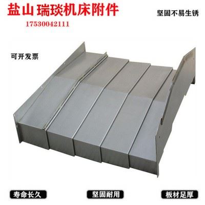 瑞琰生产加工 钢板防护罩 数控机床防护罩 卷帘防护罩图6