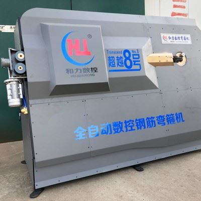 新型数控钢筋弯箍机 钢筋套子机 精密钢筋弯箍机 钢筋加工机械图2