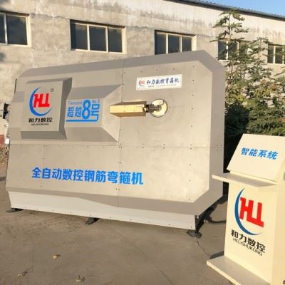 新型数控钢筋弯箍机 钢筋套子机 精密钢筋弯箍机 钢筋加工机械图7