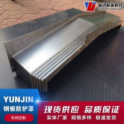 加工中心伸缩盖板防尘罩 数控机床钢板防护罩 VMC850加工中心钢板防护罩 量大优惠图3