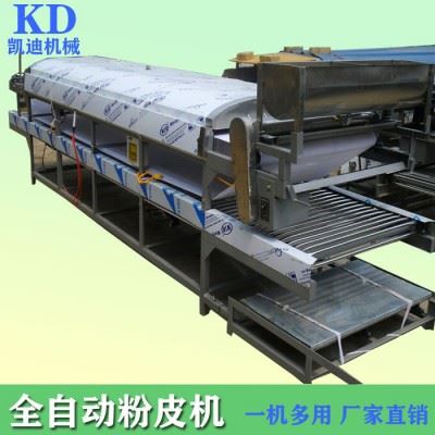凯迪小型自动凉皮机 吉林数控蒸气凉皮加工设备 燃气圆形凉皮机 包教技术图3