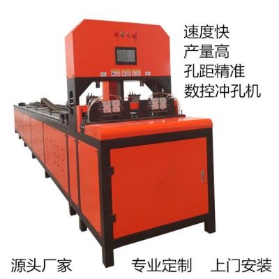 不锈钢防盗网全自动冲孔带切割 方管 扁管冲孔圆孔方孔数控冲孔机厂加工图5