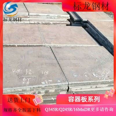 Q245R/Q345R容器板切割特厚板来图加工等离子数控切割圆板方板法兰图3