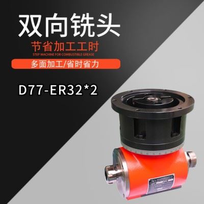 供应 施耐达 BT50铣头 直角铣头 角度头 90度横向铣头 数控加工中心侧铣头 双向铣头 90度角铣头图2