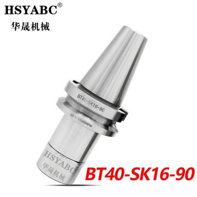 HSYABC  BT40-SK10-60/90 BT40-SK16-60/90 无风阻刀柄 SK10数控刀柄 加工中心图4