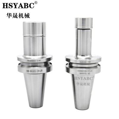 HSYABC  BT40-SK10-60/90 BT40-SK16-60/90 无风阻刀柄 SK10数控刀柄 加工中心图2