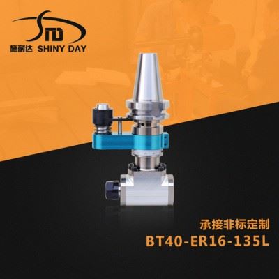 供应施耐达BT40-ER16-135 台湾进口角度头 进口铣头 铣床侧铣头 数控加工中心侧铣头 角度头 直角铣头图4