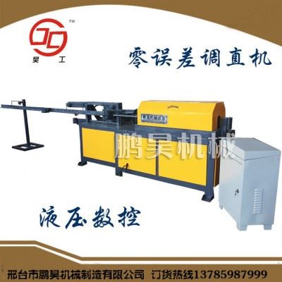鹏昊机械GT6-18 零误差数控钢筋调直切断机 数控液压钢筋调直切断机 零误差钢筋调直切断机 适用于加工厂 厂家现货供应图1