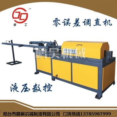 鹏昊机械GT6-18 零误差数控钢筋调直切断机 数控液压钢筋调直切断机 零误差钢筋调直切断机 适用于加工厂 厂家现货供应图2