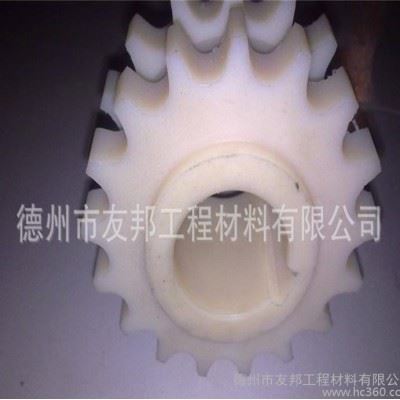 耐磨尼龙齿轮/机械配件尼龙齿轮/精密加工尼龙齿轮/数控机车尼龙齿轮/星型尼龙齿轮图1
