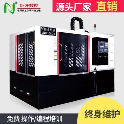 钜匠数控1080M重型雕铣机佳铁高速加工成型可分期付款图3
