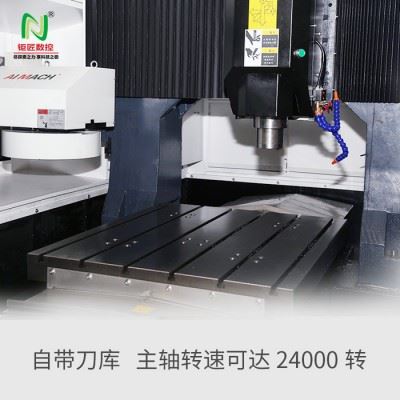 钜匠数控1080M重型雕铣机佳铁高速加工成型可分期付款图4