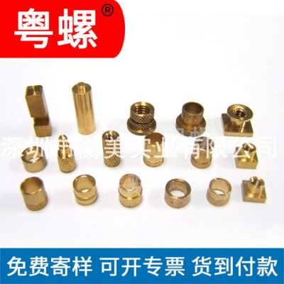 数控车床加工件非标不锈钢螺丝厂家 惠州螺钉 五金零件加工连接铜套铜轴 粤螺木螺丝钉图1