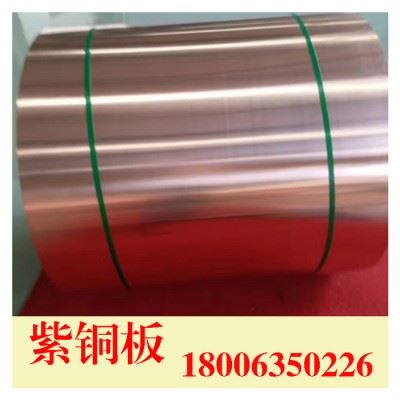 工程专用铜板紫铜片数控加工图2
