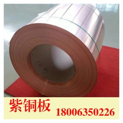 工程专用铜板紫铜片数控加工图1