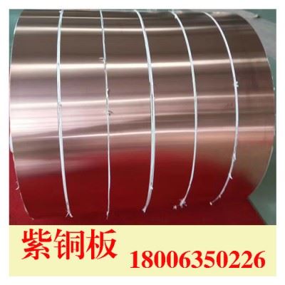 工程专用铜板紫铜片数控加工图5