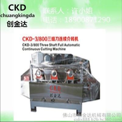 瓷砖加工设备/CKD-3/800三组刀连续介砖机/三刀数控切割机图2