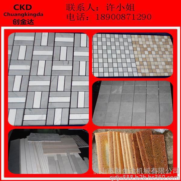 瓷砖加工设备/CKD-3/800三组刀连续介砖机/三刀数控切割机