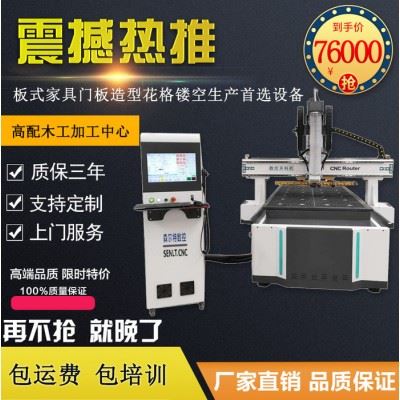吸塑门板加工中心厂家 高速数控开料机 橱柜衣柜 开料机 厂家现货图2