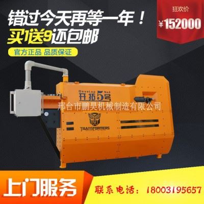 全自动大型数控弯箍机 全新钢筋弯箍机 各种规格钢筋加工设备 厂家专业直销图1