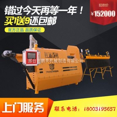 全自动大型数控弯箍机 全新钢筋弯箍机 各种规格钢筋加工设备 厂家专业直销图3