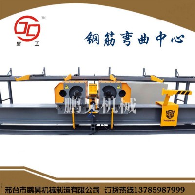 PHGW-32大型全自动数控钢筋弯曲中心卧式加工中心两机头五机头大型弯曲中心【鹏昊机械】图1