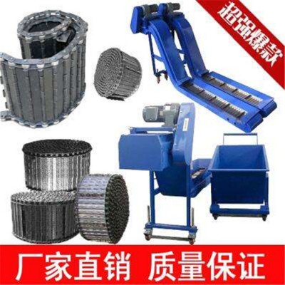 数控机床排屑机  蛟龙叶片排屑器  数控车链板式排屑器  加工定制图8