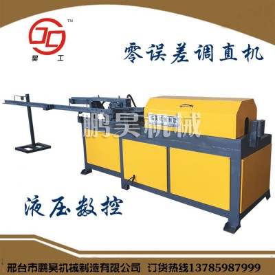 鹏昊机械GT22 大型液压式零误差数控钢筋调直切断机 数控钢筋调直切断机 零误差更适合加工厂用欢迎咨询选购价格优美图1