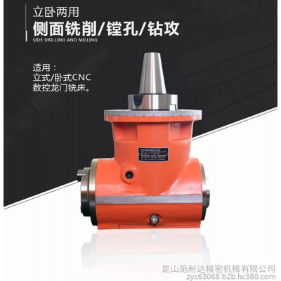供应施耐达D80 数控铣头 机床侧头 BT50侧铣头 bt50角度头 加工中心铣头加工中心90度侧铣头图1