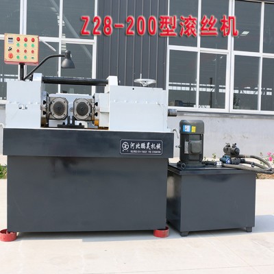 鹏昊Z28-200型液压滚丝机 数控滚牙机 螺纹加工机床滚丝机配件  数控直螺纹钢筋液压圆钢滚丝机 小型全自动钢筋丝杆机图1