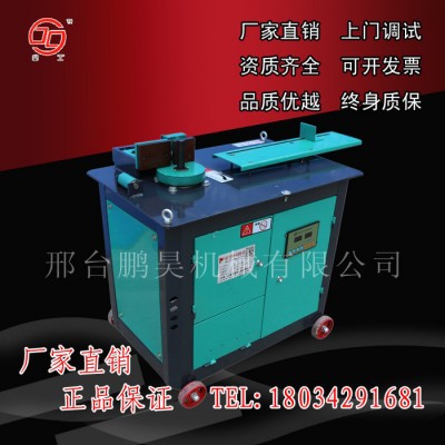 小型钢筋折弯加工设备鹏昊 25型钢筋折弯加工机 数控钢筋调直弯箍机图4