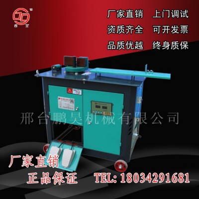 小型钢筋折弯加工设备鹏昊 25型钢筋折弯加工机 数控钢筋调直弯箍机图2