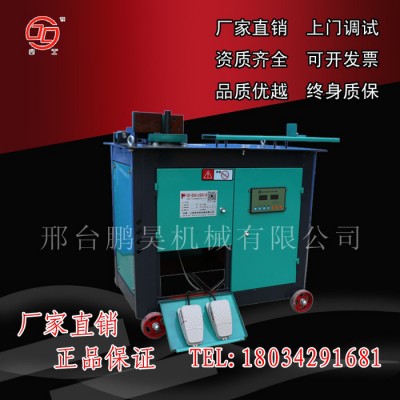 小型钢筋折弯加工设备鹏昊 25型钢筋折弯加工机 数控钢筋调直弯箍机图6