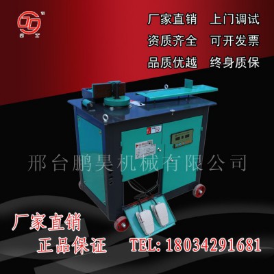 小型钢筋折弯加工设备鹏昊 25型钢筋折弯加工机 数控钢筋调直弯箍机图5