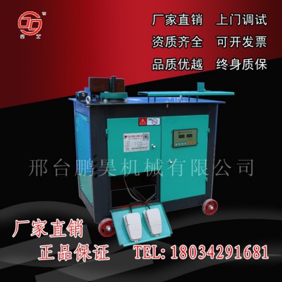 小型钢筋折弯加工设备鹏昊 25型钢筋折弯加工机 数控钢筋调直弯箍机图1