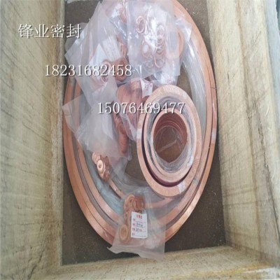 制冷配件，紫铜垫片，黄铜加工垫片(来图 加工，数控加工）图2