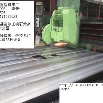 6米 *3.2米数控龙门铣床 数控龙门铣磨床 刨床铣床升级改造 重型精密设备再制造 承揽大型龙门磨铣加工图8