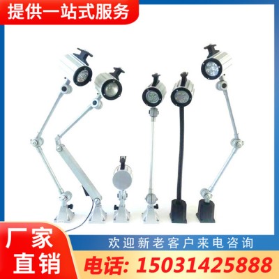 数控机床工作灯 机床工作灯厂家 机床加工中心照明灯 机床工作灯卤钨炮工作灯图1