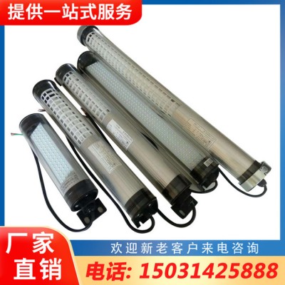 数控机床工作灯 机床工作灯厂家 机床加工中心照明灯 机床工作灯卤钨炮工作灯图2