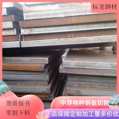 船板LRE船级社认证船板LRE按图下料切割火焰切割数控按图加工图1
