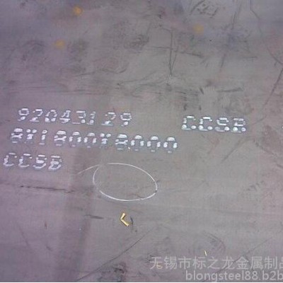 船板LRE船级社认证船板LRE按图下料切割火焰切割数控按图加工图4