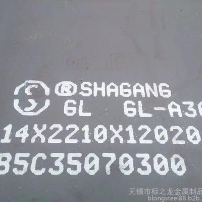 船板LRE船级社认证船板LRE按图下料切割火焰切割数控按图加工图7