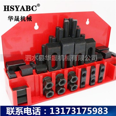 HSYABC  M12 58件套组合压板  10.9级数控铣床组合压板   加工中心M12压板套装  数控铣床双头模具压图4