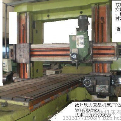 管板法兰钻孔加工 换热器钻孔设备 数控龙门铣床承揽大型机械加工 价格低的龙门铣床 性价比高的机床图8