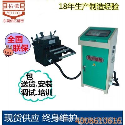 佑亿直销电脑nc伺服送料机厂家 NC数控伺服送料机卷料加工设备图2