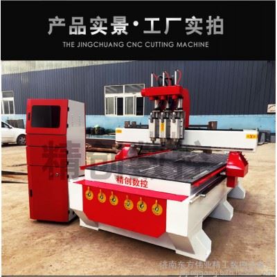 圆盘自动换刀加工中心，可容纳八只刀具，数控编程，雕刻下料打孔 圆盘换刀开料机图1