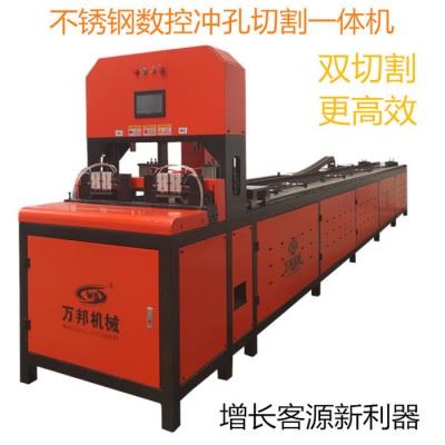 不锈钢防盗网全自动冲孔带切割 方管 扁管冲孔圆孔方孔 数控冲孔机定制加工图6