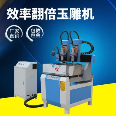 数控6060双头玉石雕刻机 批量加工全自动多头玉石雕刻机图3