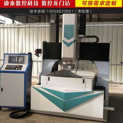 供应 康泰 小型数控钻床** 多孔加工机床 管板筛板法兰多轴钻床图2