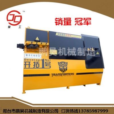 鹏昊机械KT-1 数控钢筋弯箍机 全自动数控钢筋弯箍机 数控钢筋板筋弯钩一体机 钢筋弯箍机 钢筋板筋机 专注钢筋加工机械图3